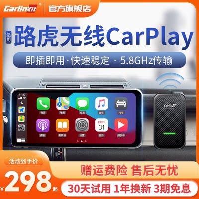 车连易无线carplay盒子