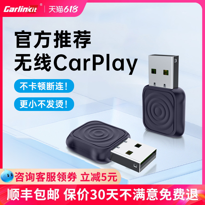 ƻרáCarPlay carplay98.3Ԫ