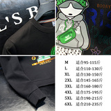 2025秋冬新款男士套头大码卫衣QT7116033P105M-6XL，男装卫衣，钱塘6066（原711）