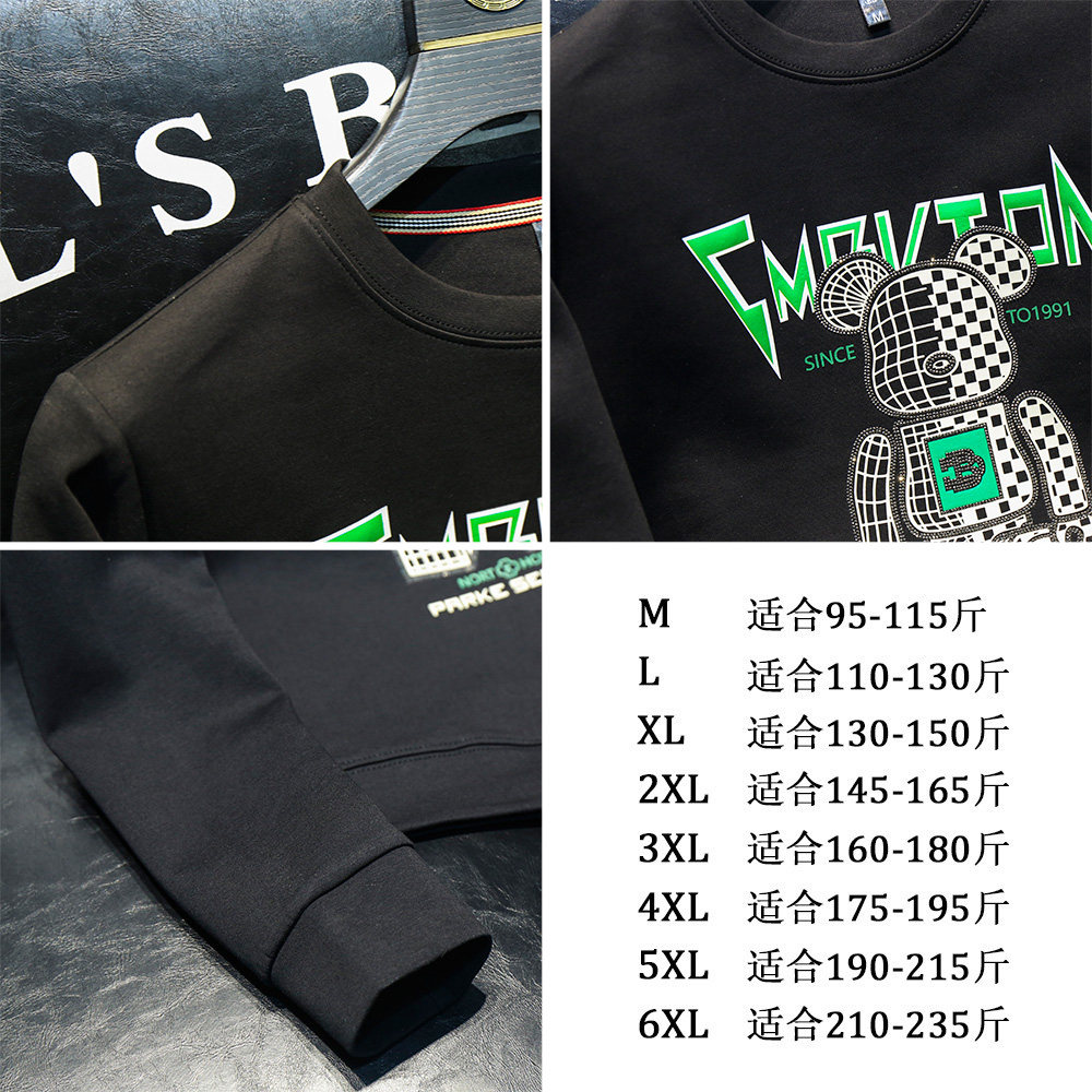 2025秋冬新款男士套头大码卫衣6066-6018-105M-6XL,男装卫衣,钱塘6066（原711）