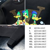2025秋冬新款男士套头大码卫衣6066-6025-105M-6XL，男装卫衣，钱塘6066（原711）
