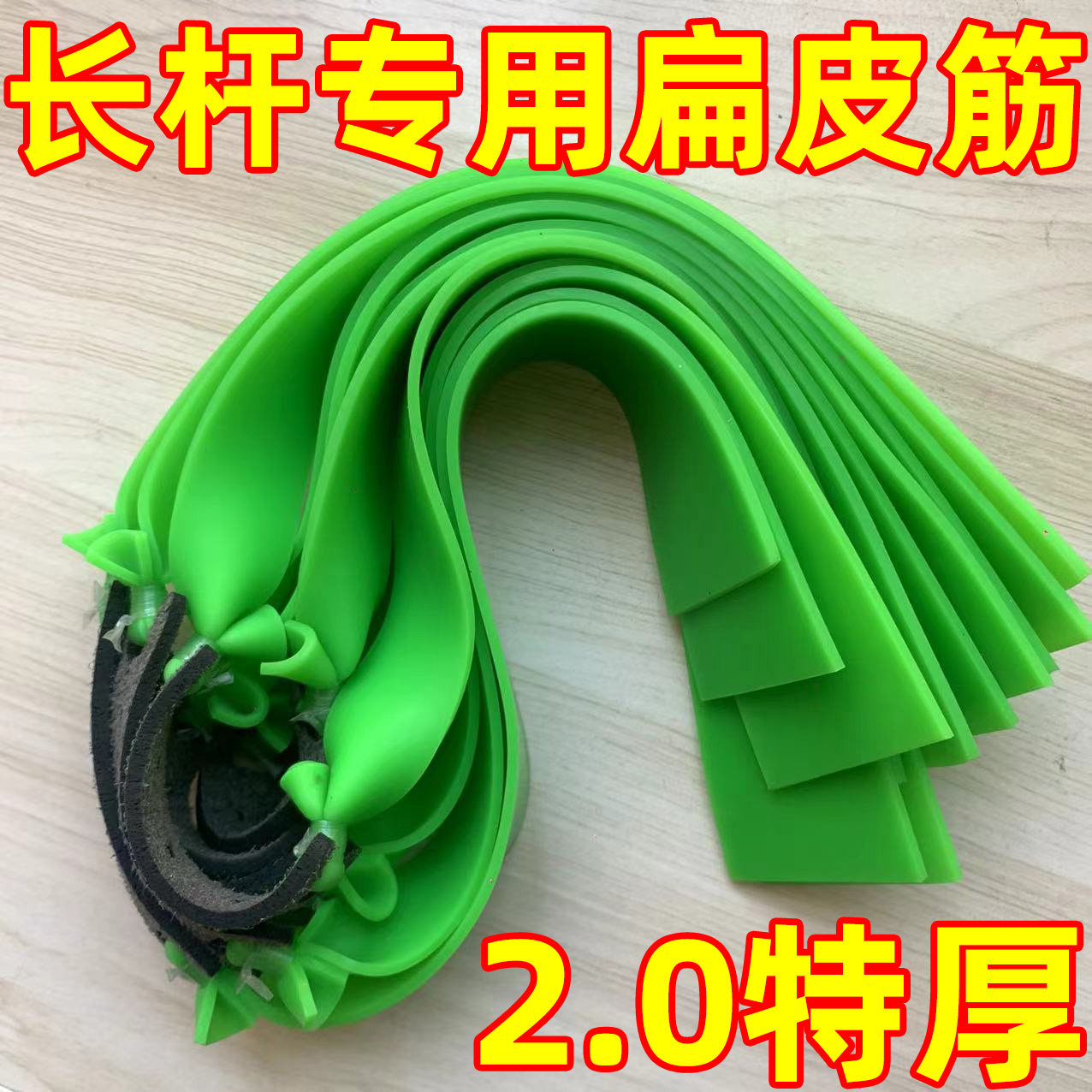 荧光绿猫头鹰扁皮筋户外专用