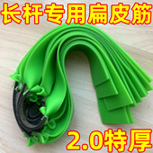 荧光绿猫头鹰扁皮筋户外专用进口乳胶加长加厚皮筋4020大锥度暴力