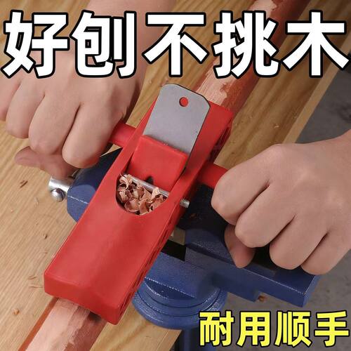 木工外圆内圆半圆修边鸟刨