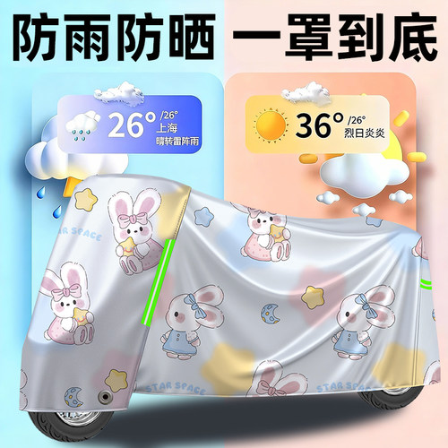 牛津布电动车防雨罩防晒防尘遮阳