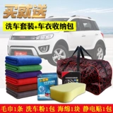 Отличная стена Haval H1 Car Coating Специальное утолщенное оксфордское солнцезащитное крем и осадки.