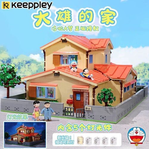奇妙积木Keeppley玩具哆啦A梦大雄的家大型摆件礼盒装儿童礼物