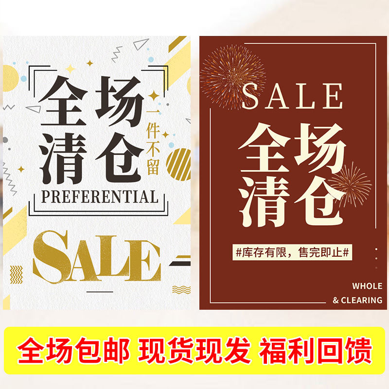 no退no换 【清仓叫号链接71-100序号 】女童夏季衣服换季清仓