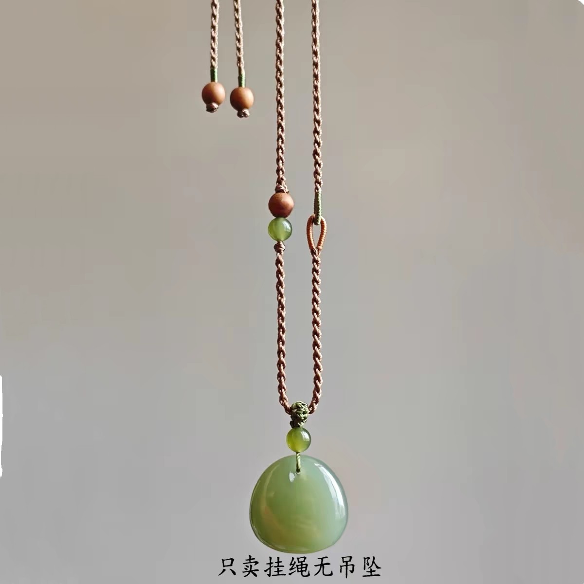 高档纯手工编织项链绳女可挂翡翠蜜蜡黄金玉石平安扣佛公吊坠挂绳