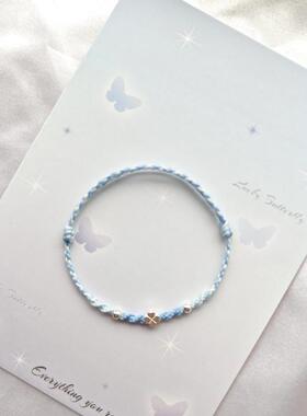 少女心S925纯银四叶草手工编织极细手链小众独特精致蓝白撞色手饰