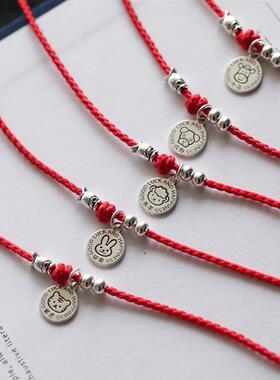 正品925纯银十二生肖手链女鼠牛虎兔龙蛇马羊猴鸡狗猪本命年手绳