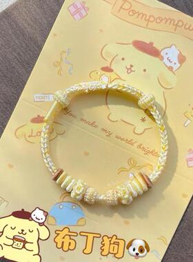 三丽鸥系列布丁狗玉桂狗美乐蒂配色可串珠穿黄金银饰半成品手绳女