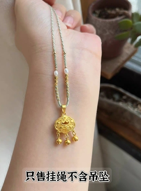 精致手工编织绿色项链绳可挂黄金如意锁包平安扣佛公吊坠绳可调节