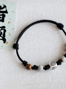 四面来财 一切皆顺 中式复古国风999足银转运珠手链男女手绳礼物