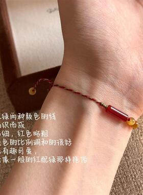 天然红玛瑙手工编织上岸节节高升手链编织手绳虎眼石小众设计礼物