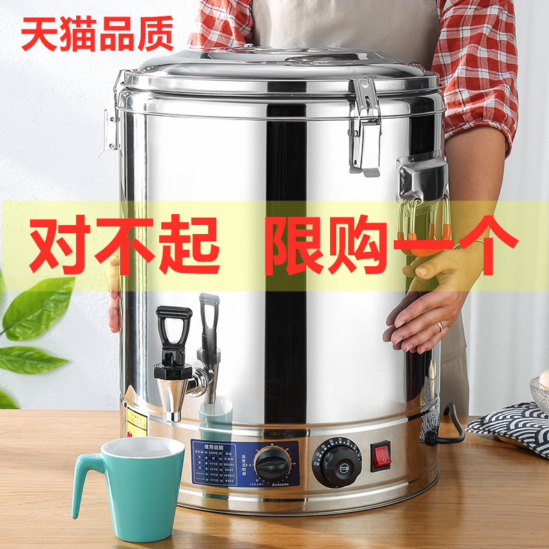 电热大容量汤锅自动加热保温桶