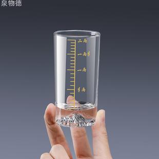 冰山底二两白酒杯家用带刻度酒具高颜值酒盅招待烈酒杯中式玻璃杯