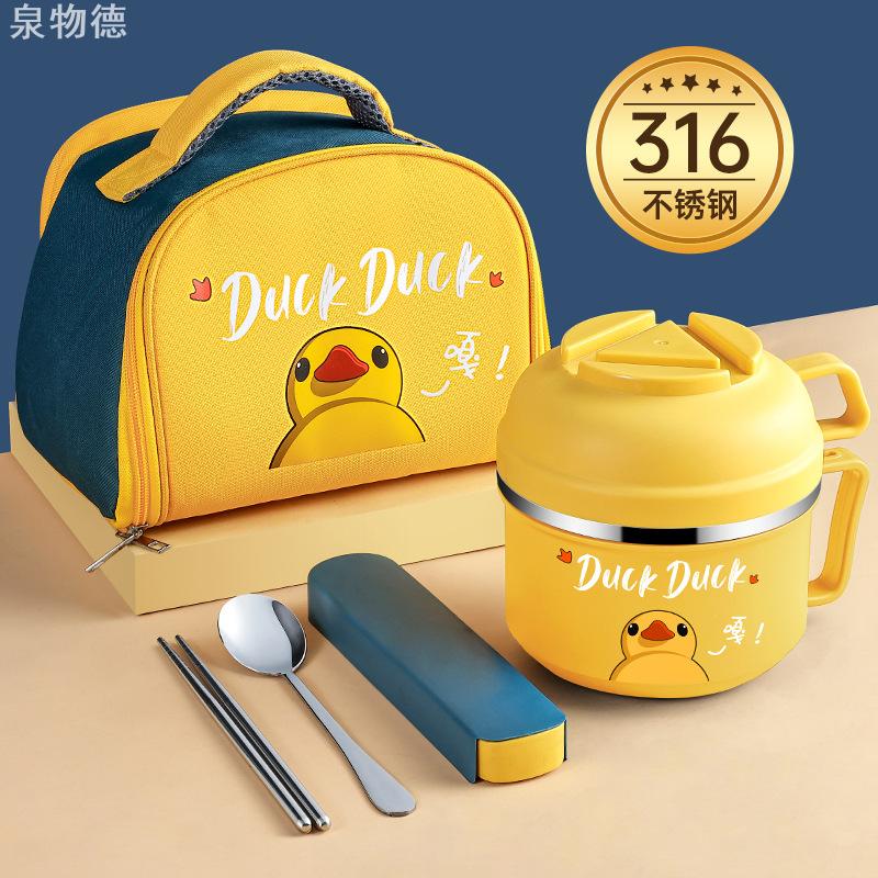 新款316不锈钢快餐杯学生食堂