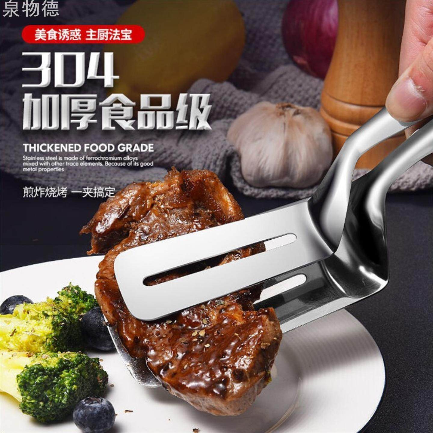 304不锈钢煎鱼铲子夹子翻鱼炸鱼多功能牛排夹煎饼夹厨房煎铲,厨房/烹饪用具,煎铲,淘宝优惠券,粉丝福利购,淘宝优惠卷