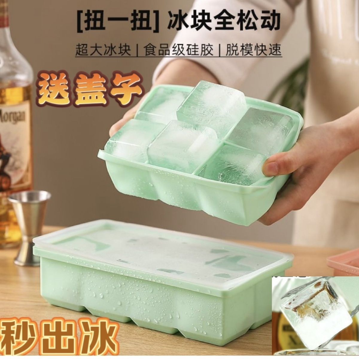 冰块模具硅胶制冰盒家用食品级