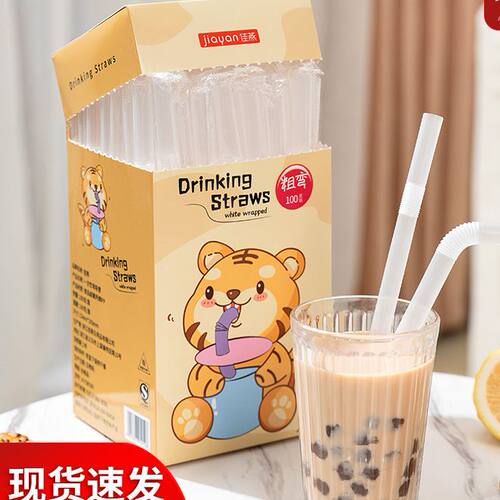 吸管一次性孕童产后可用pp 独立包装吸管可弯透明食品级塑料吸管