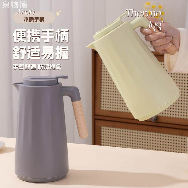 保温壶用木柄大容量咖啡壶宿舍