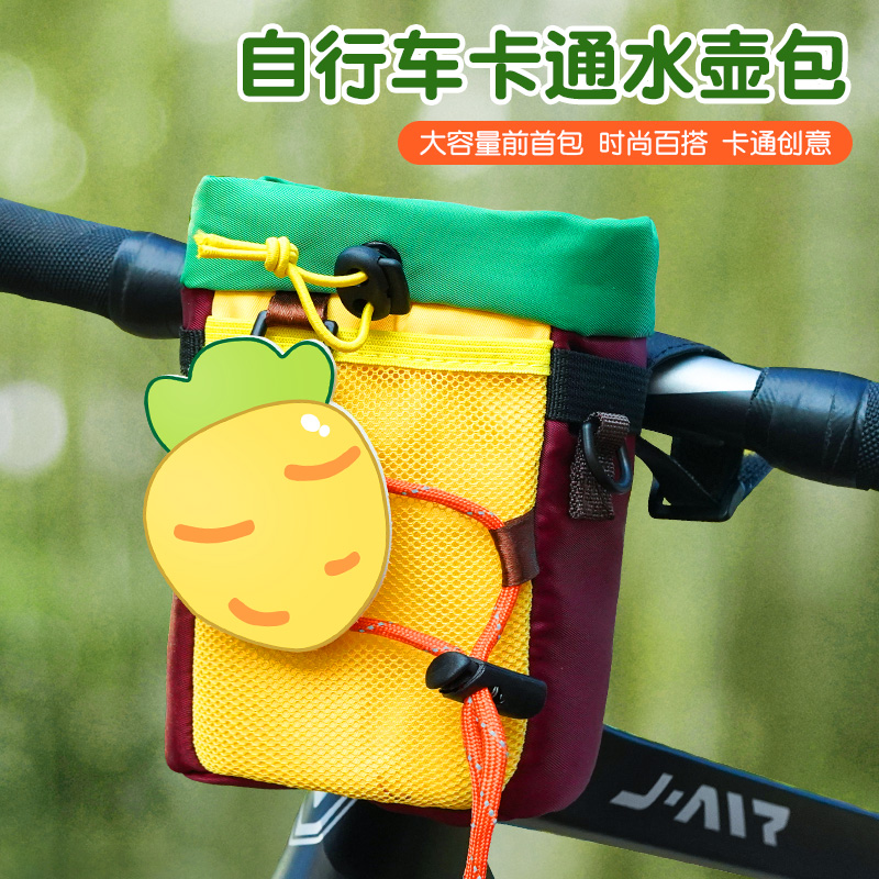 自行车电动车水壶挂包