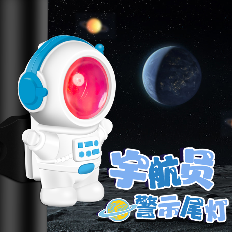 自行车灯尾灯夜骑灯单车骑行装备