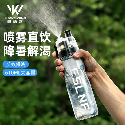 自行车公路车山地车骑行水壶水杯