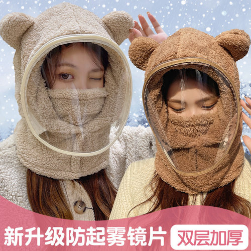 加厚保暖，升级头套，防风防寒