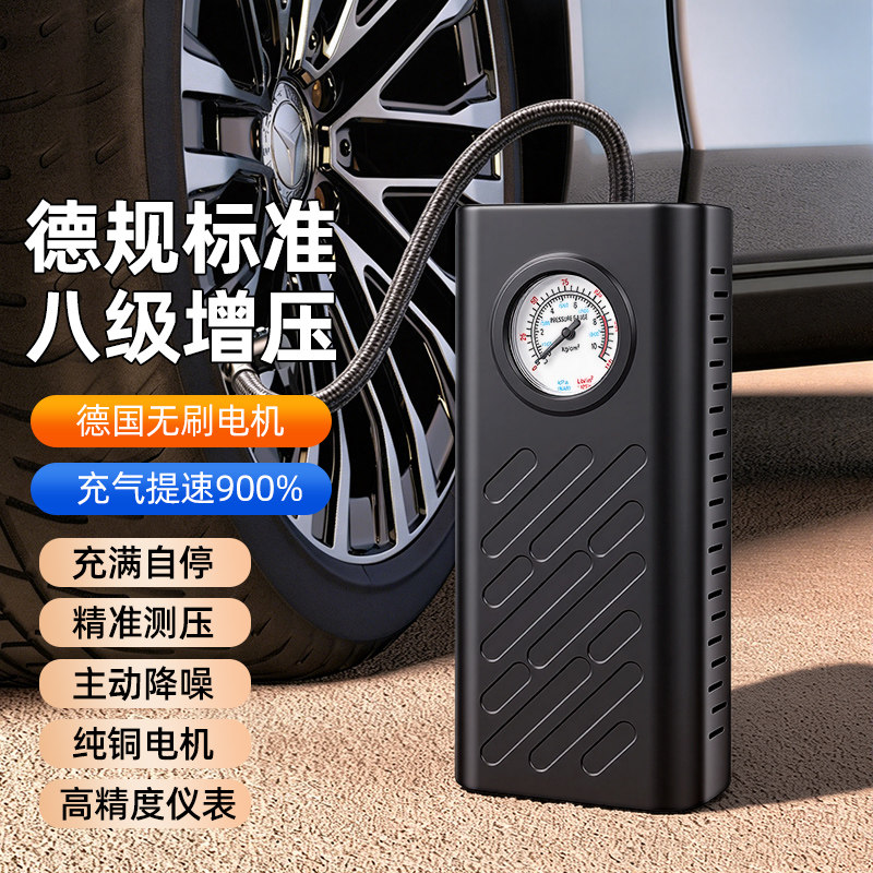 电动车打气筒电瓶自行车充气泵图片