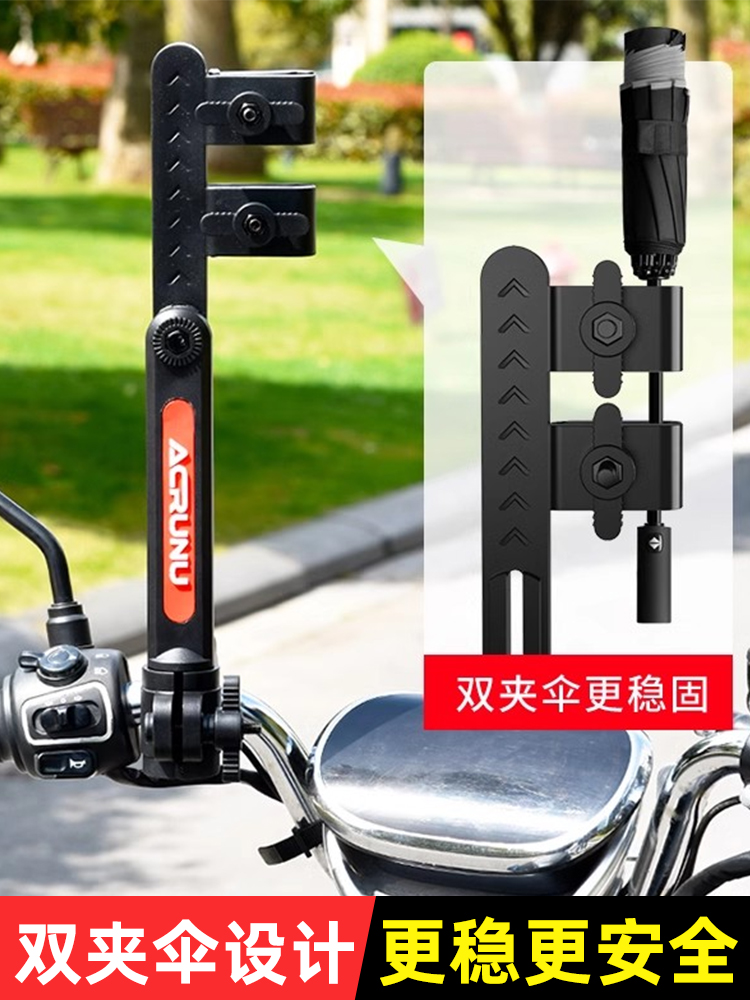 采购产品电动汽车伞架，电瓶车伞架，自行车伞架，遮阳伞架