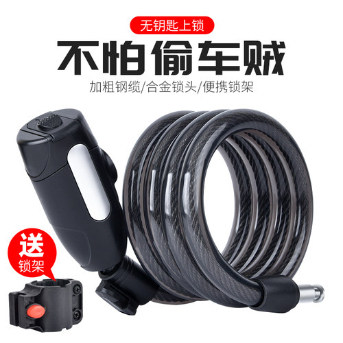 自行车山地车防盗钥匙锁