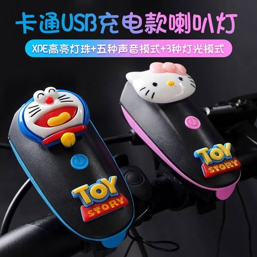 儿童自行车灯夜骑灯充电强光