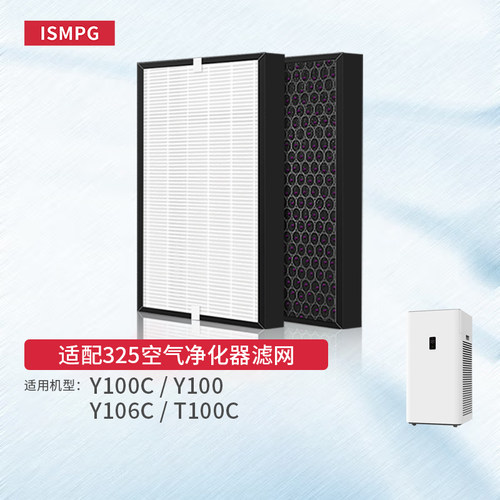 适配352Y106C/Y100C/T100C滤芯
