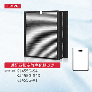 S4D滤芯2901滤网KJ480G 适配亚都双面侠空气净化器KJ455G