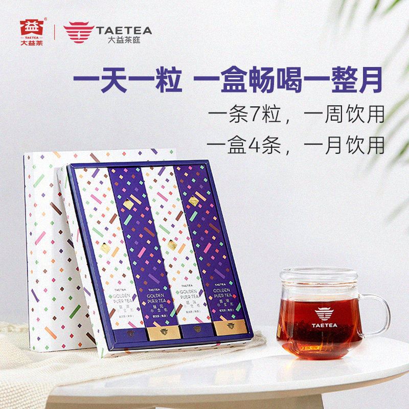 大益茶庭 云南普洱茶熟茶 小金砖茶叶礼盒装 送礼自饮皆宜,茶,普洱,淘宝优惠券,粉丝福利购,淘宝优惠卷