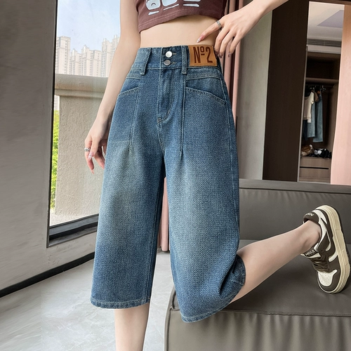 Звездное небо, джинсовая юбка, шорты, штаны, высокая талия, свободный прямой крой