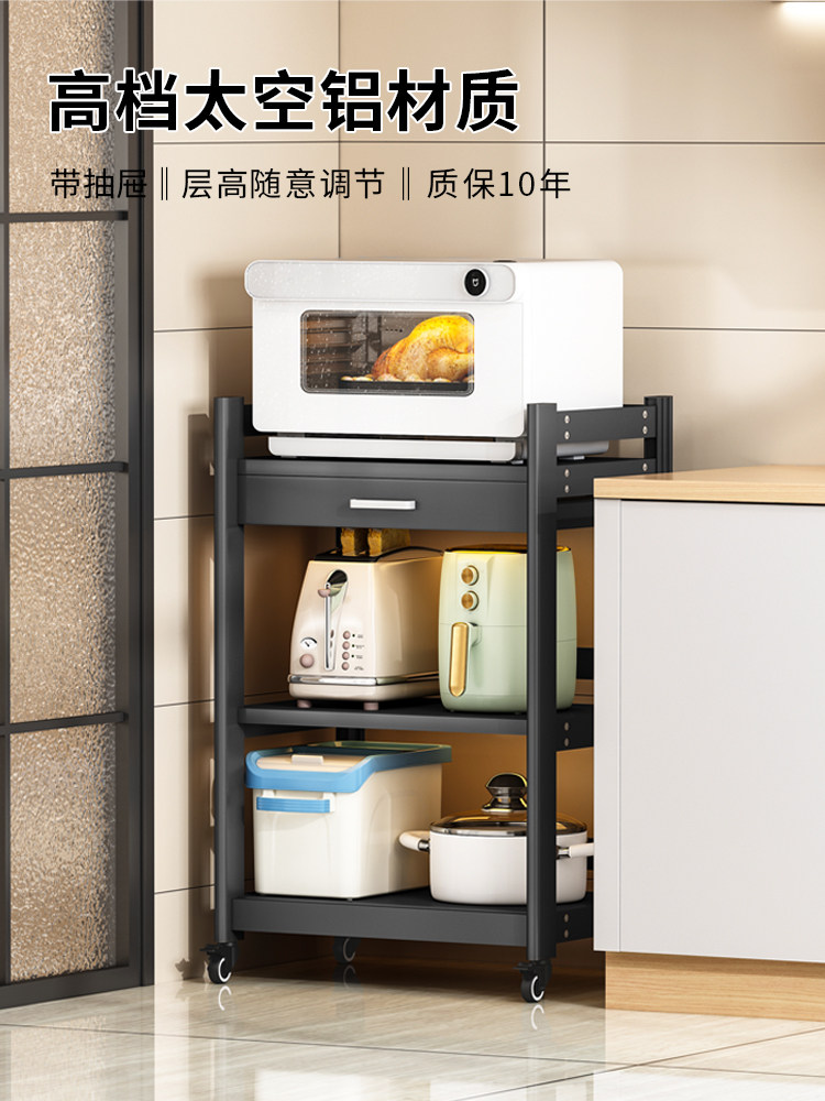 厨房置物架家用微波炉烤箱架子多层落地带轮电器小家电收纳架一体