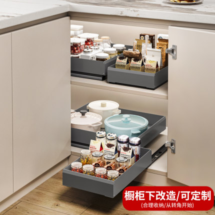 转角拉篮厨房橱柜置物架超深柜内部拐角调味品零食杂物收纳盒定制