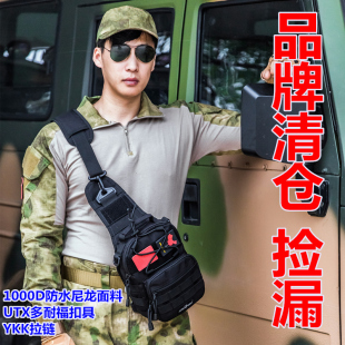 户外战术胸包军迷彩骑行运动路亚单肩包斜挎包斜肩包防水多功能男