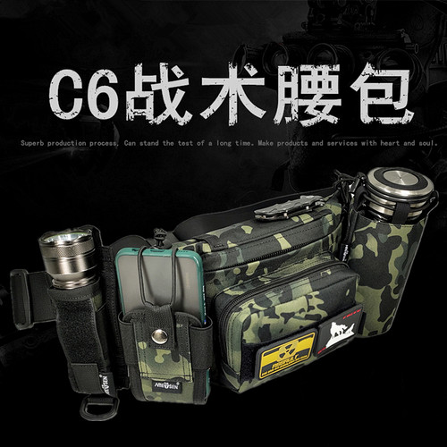 战术腰包户外耐磨防水多功能