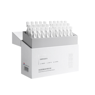 【专享预链】干敏抗初老 特润舒缓修护精华液次抛快吸收长滋润