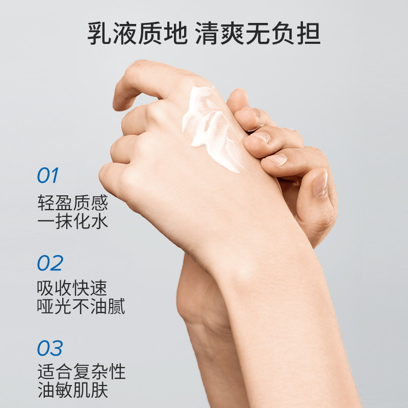 露露舒缓修护霜皮宝舒缓图片