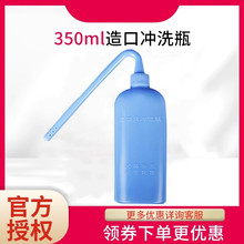 造口袋冲洗瓶造瘘袋大便肛门造漏袋清洗瓶冲洗壶清洁器