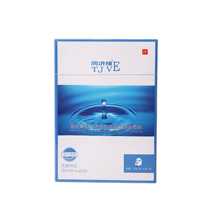 生物膜创面敷料面膜型面部激光光子皮肤灭菌级皮肤创伤医美敷料