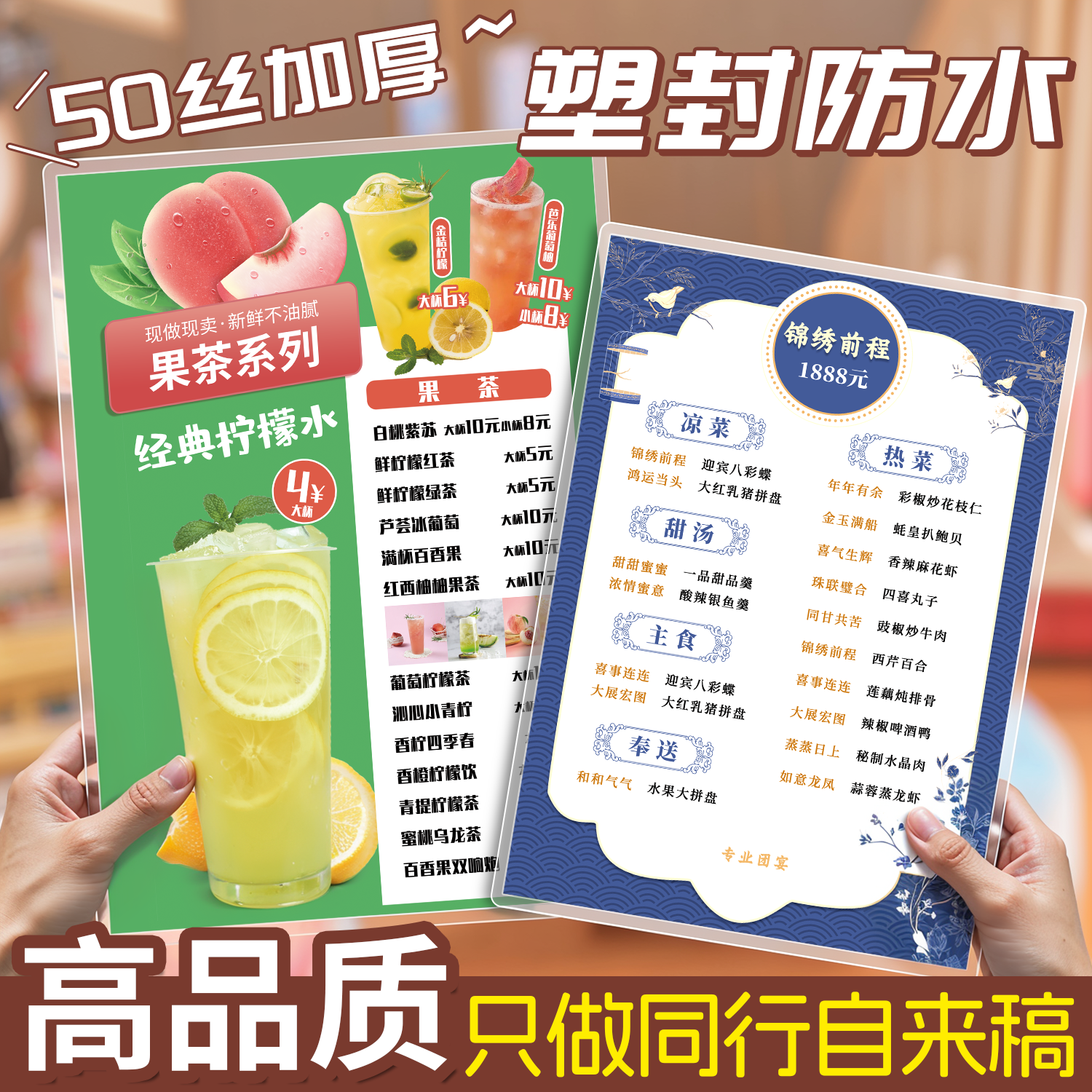 菜单印刷定制工厂直销出货快