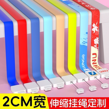 2cm加宽工牌工作证挂绳定制可伸缩卡套易拉扣员工厂牌胸牌卡扣可印字LOGO高级黑灰红色校牌公交门禁吊牌挂绳