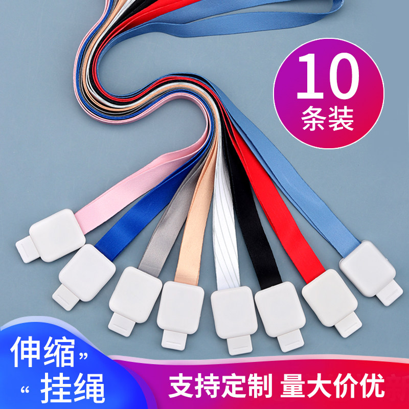 工作证卡套胸牌挂绳伸缩易拉扣定制工作牌员工厂牌吊牌护士挂卡绳工牌