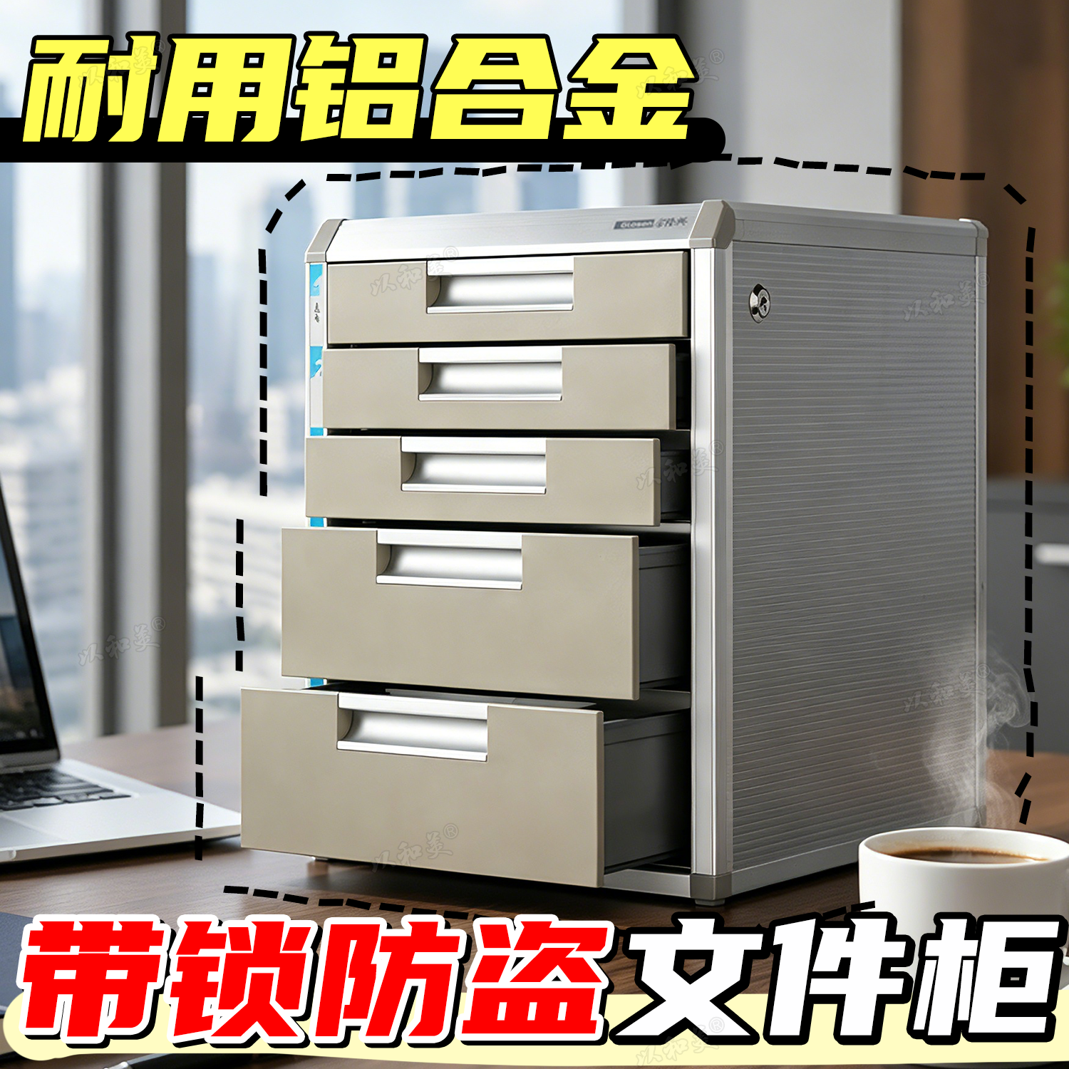 桌面文件柜抽屉式收纳柜桌上带锁文件盒办公桌收纳箱置物架书桌立式文
